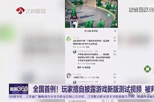 Woj：灰熊将裁掉中锋比永博 度过澄清期后他可能与灰熊重签合同